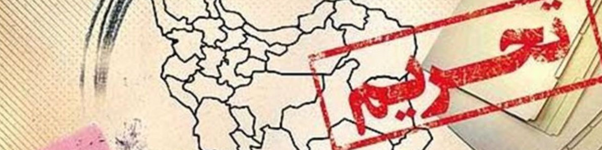 وال استریت ژورنال: اقتصاد ایران راه بقا زیر تحریم‌های آمریکا را پیدا کرده است